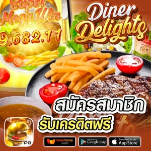 nagaway สล็อต